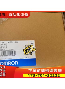 NX102-1100/NJ301-1200//NJ301-1【议价】