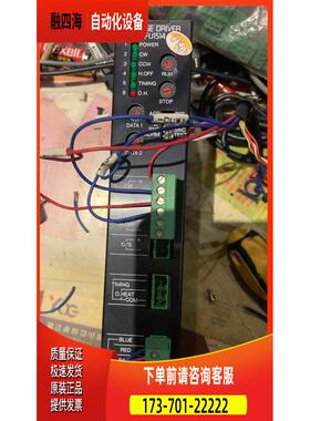 东方步进器DFU1514约有十多个 DFU1507约【议价】