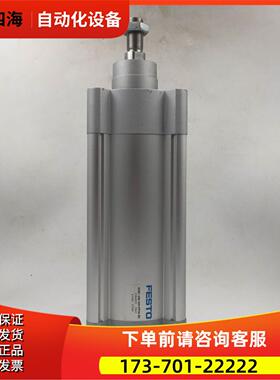 FESTO气缸DSBC-100-160-PPVA-N3货号1384810稍许碰伤新没有用过【