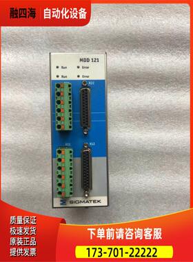 SIGMATEK控制器MDD 121 西格玛泰克MDD121 【议价】