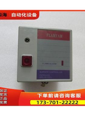 FLAMYAM F4750U220 出【议价】