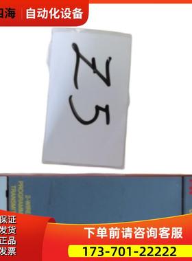 PR 6331A【议价】