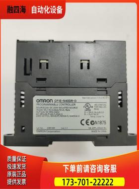 CP1E-N40DR-D 实物 【议价】