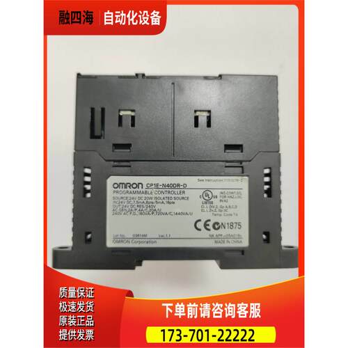 CP1E-N40DR-D 实物 【议价】