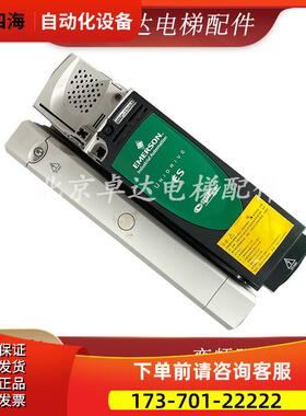 艾默生变频器ES2401 ES2402 ES2403 ES2404 ES3401 ES3402 ES3403