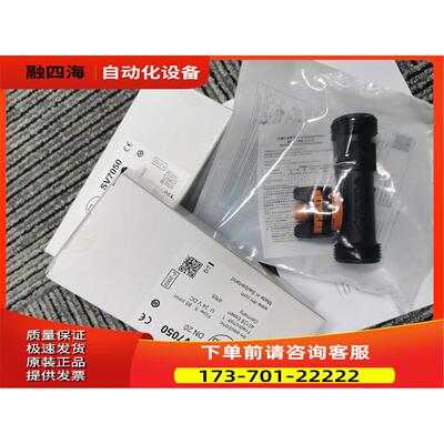IFM SV7050 SV4050传感器【议价】