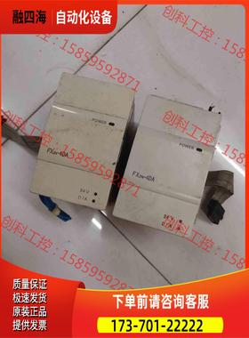 模块FX2N-4AD，260有，，9号货【议价】