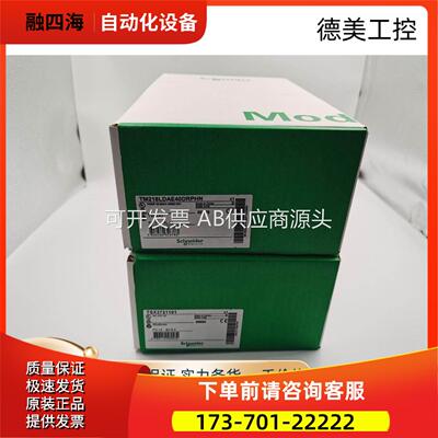 TSXCUSBMBP 法国 Schnaider PLC 模块【议价】