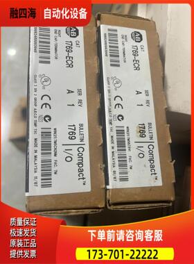 abw1769-ECR【议价】
