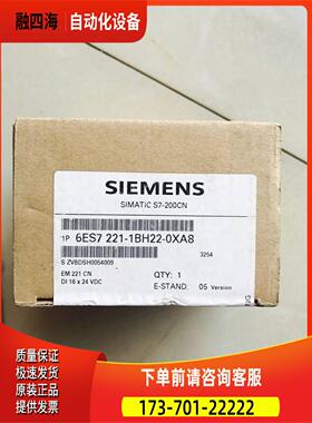 6ESX7 22-1BH22-0XA0 S71-200P1LC 6ES7221-BH22-0A0议【议价】