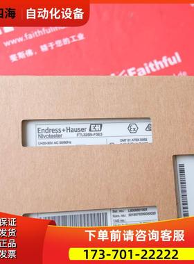 E+H FTL325N-F3E3 恩德斯豪斯振动式限位信号变送器 Nivotester【