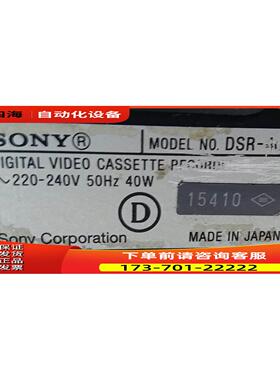 DVCAM DSR-40P【议价】
