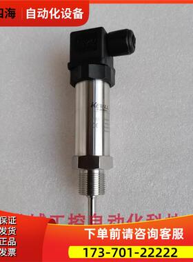 科威尔 KEWILL 温度变送器 TK50T-M6M2040B/PD/B/SR 【议价】