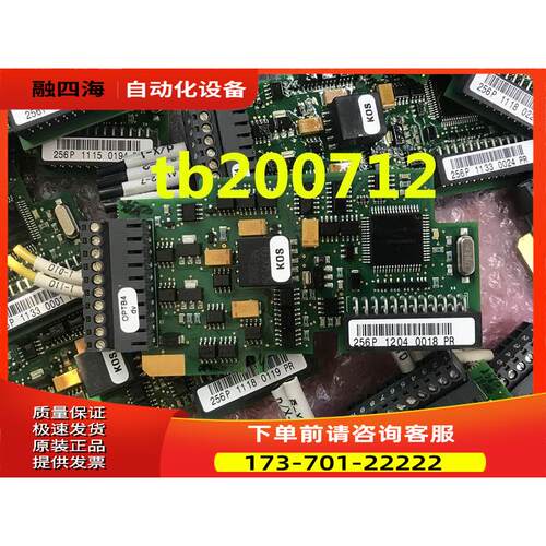 伟肯变频器OPTB4 256P DV PC00256H 【议价】