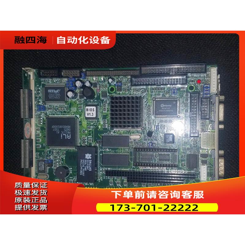 JUKI-730-M2 V3.0 ISA半长工控主板 全 片【议价】