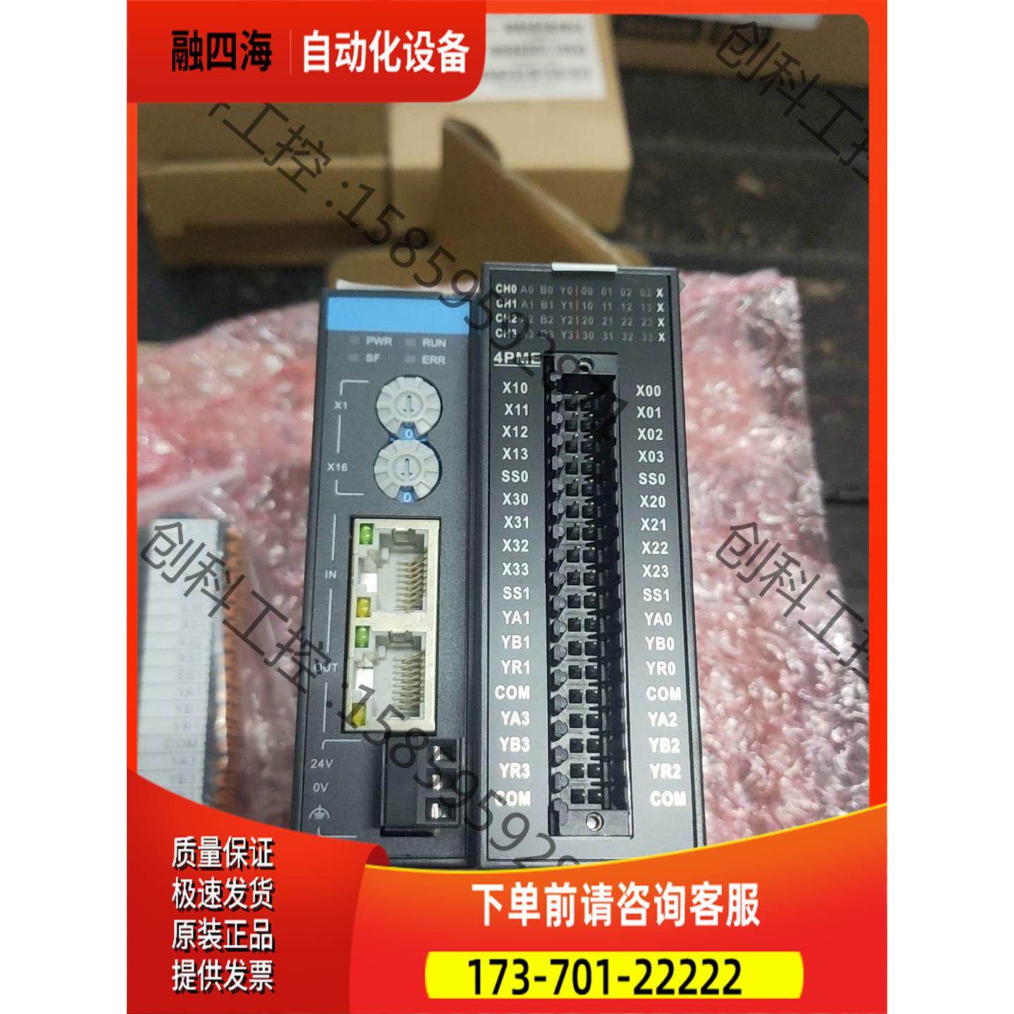 GR10-4PME 汇川模块 INOVANCE GR10【议价】