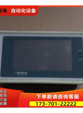 海泰克触摸屏 PWS700T 已 【议价】