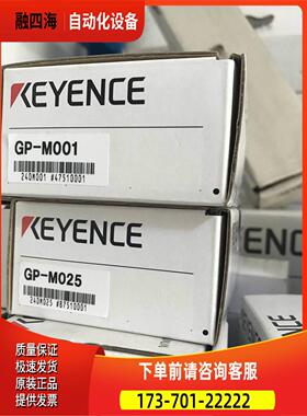 GP-M001 感本GPM025 日- 压力传器出【议价】
