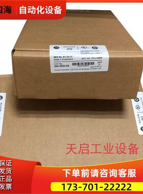 20D-HEID-D0 AB PowerFlex 变频器 部件 20DHEIDD0 【议价】