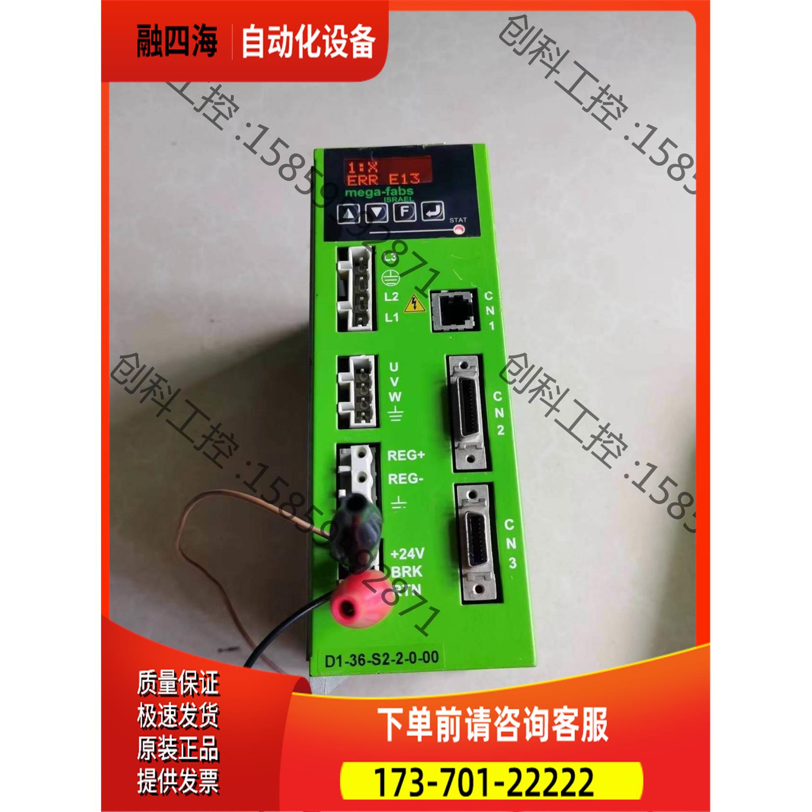 上银Mega-fabe器， D1-36-S2-2-0【议价】