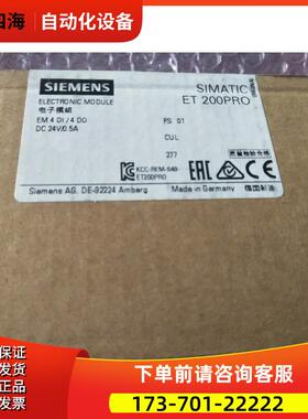6ES7194-4CB00-0AA0 ,/ET200PRO模块/【议价】