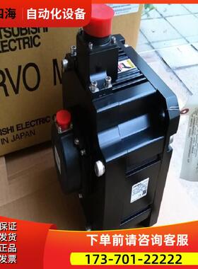 伺服电机HF-H104BS/204BS/354BS/453BS/HF-H703S/HF-H703BS【议价