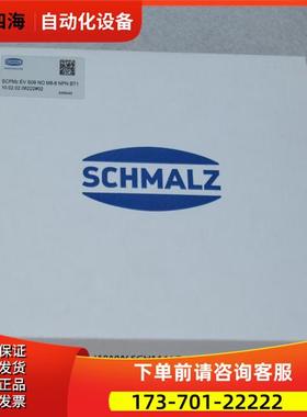 SCHMALZ施迈茨真空阀SCPMc EV S09 NO M8-6 NPN BT1 【议价】