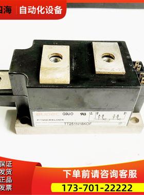 TT251N18KOF和14KOF签双可控硅TT250N16KOF【议价】
