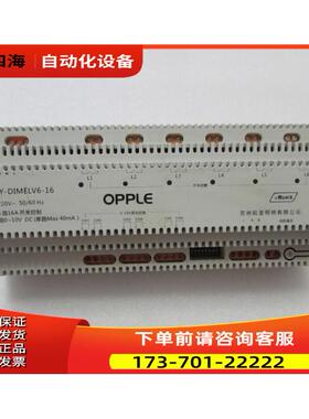 OPPLE OP-RY-DIMELV6-16 一台重量 1斤 在2-3出【议价】