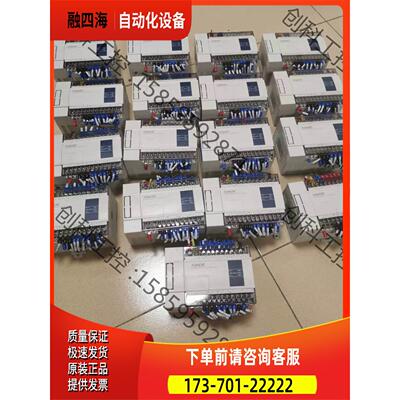 信捷PLC信捷PLCXC3-32T-E…有17条可以【议价】