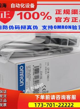 NX1W-CIF01 CIF11 CIF12 CP1W-ADB21 CP2W-CIFD3 CP1W-MAB221【议