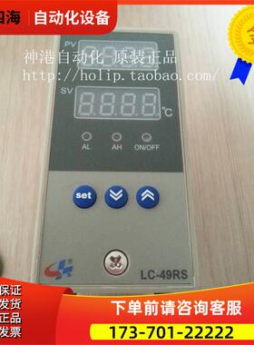 CKG/精港LC-49R,LC-49RS,LC-94RS 【议价】