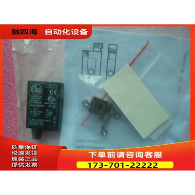 IFM易福门 OJ5036 OJPLFPKG/SO/AS 【议价】