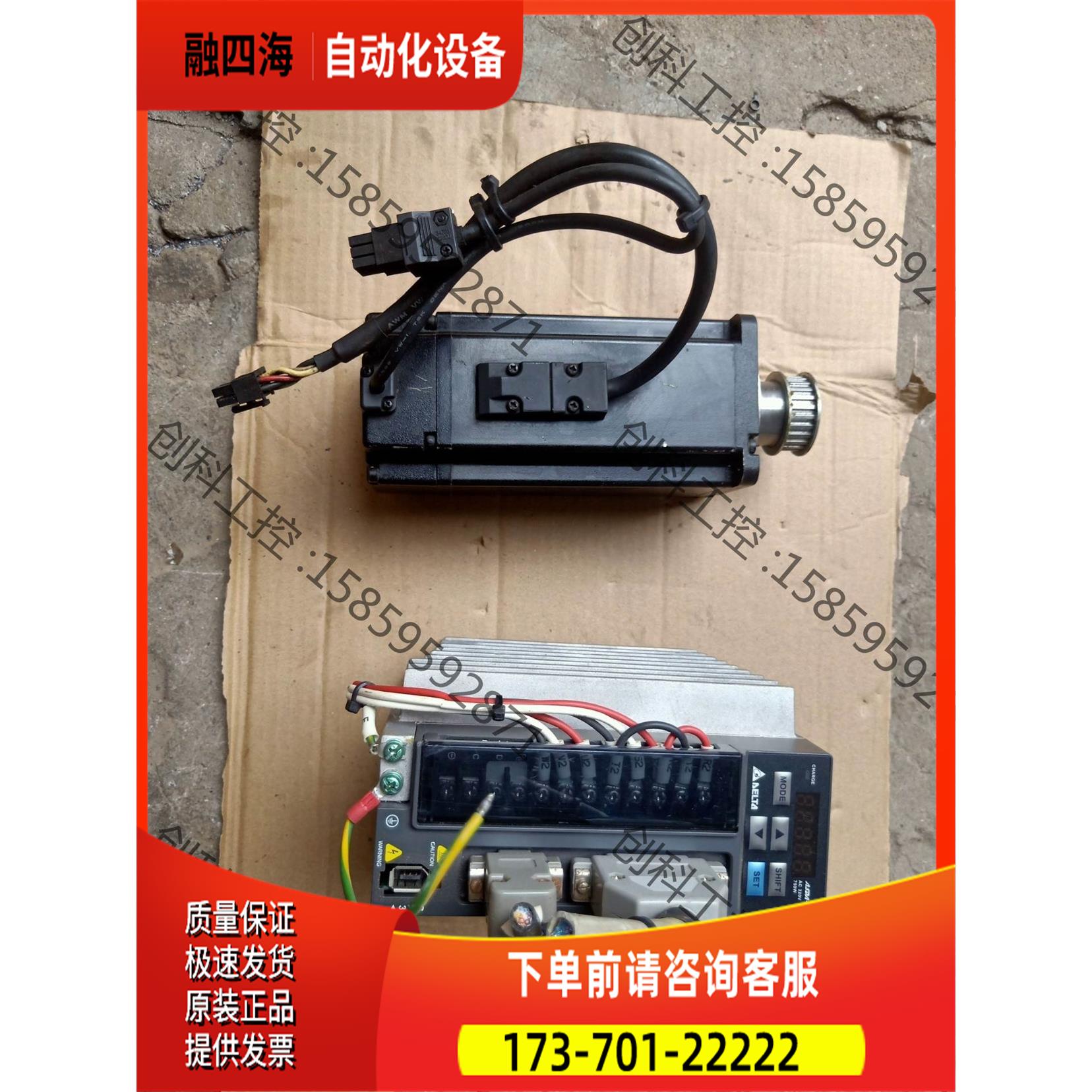 伺服 ECMA-C20807FS ASD-B2-07【议价】