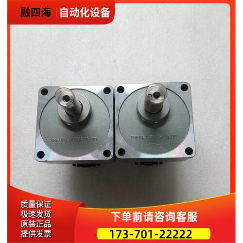 东方 BLM460S-GFV GFV4G20S 刷电动机 拍照【议价】