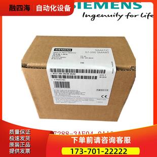 6ES7288-3AE04-0AA04点 模拟量 输入模块 6ES72883AE040AA0【议价
