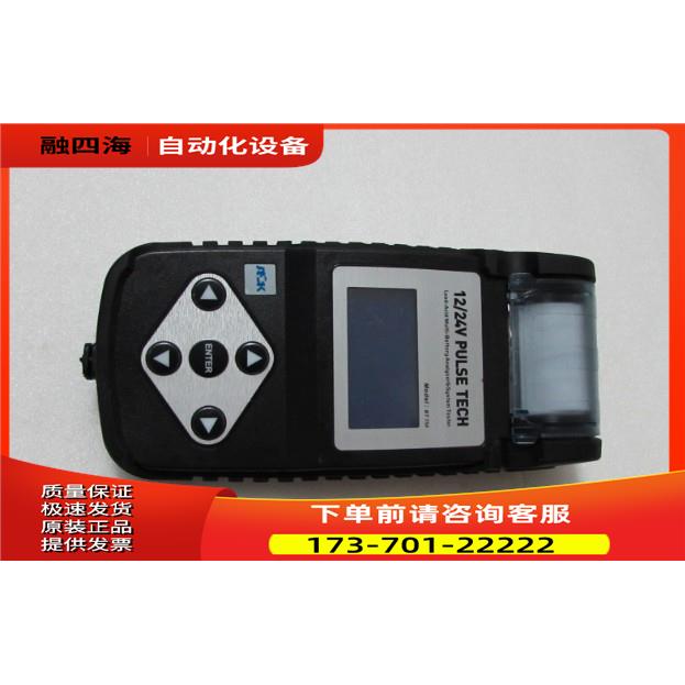 12/24V PULSE TECH BT750 出【议价】