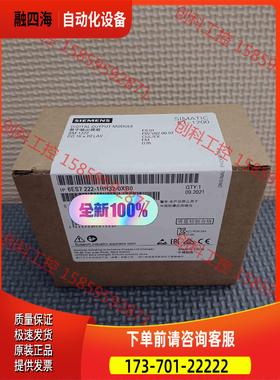 6ES7222-1HH32-0XB0 【议价】