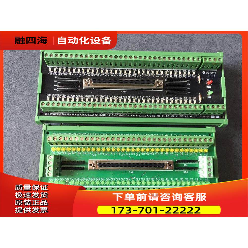 100针 SCSI100 100P 32输入和32输出端子板 控制板