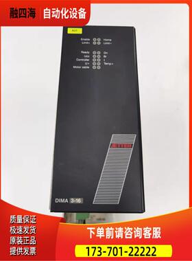 Jetter坚德器DIMA3-ES-16 【议价】