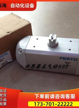 FESTO气动球阀BYV2-11/4-ES 15054679 CRBYV3-1-ES-T1 15054679【
