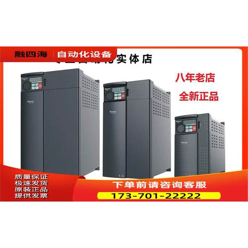 士林变频器SE3替SE2变频器SE3-043-0.75K1.5K2.2K3.7K5.5K7.5K11K