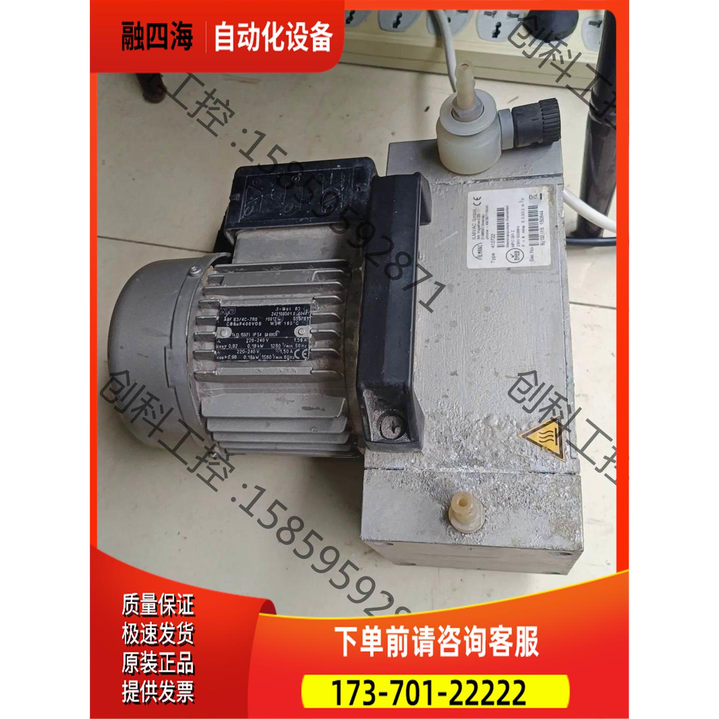 ATB真空泵ABF63/4C-7R0【议价】