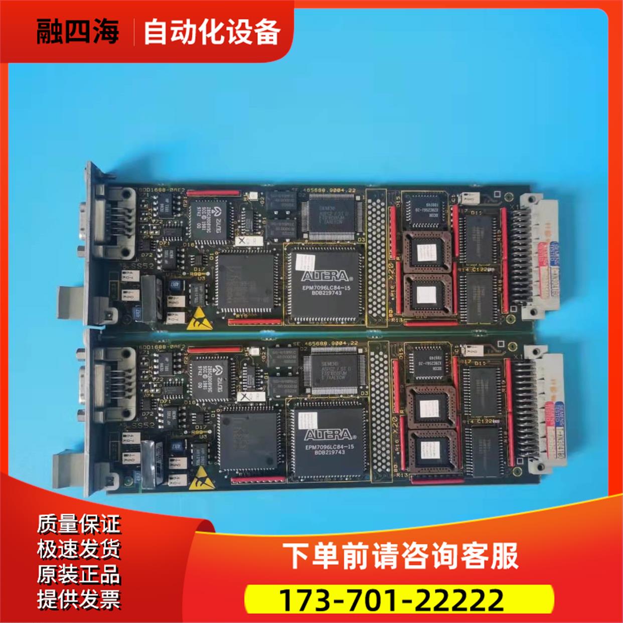 6DD1688-0AE2【议价】