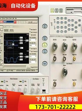 安捷伦是德86130A 81634B 81635 81636误码分析仪光传感器【议价