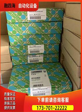 隔离器2814715。2814634【议价】