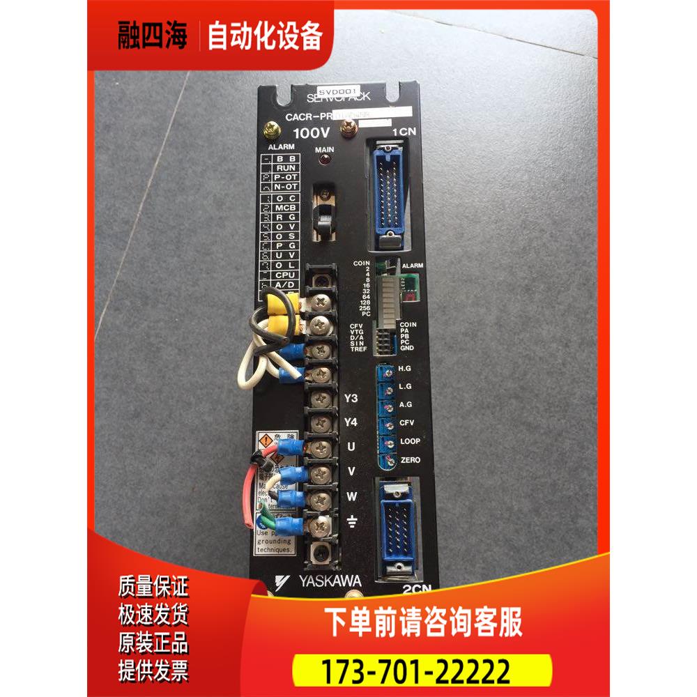 CACR-PR01AD4NR 安川YASKAWA伺服器 【议价】