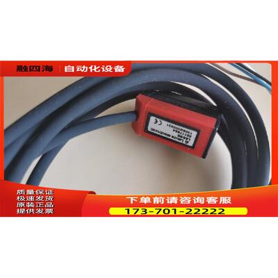 LS5/9D 50117694【议价】