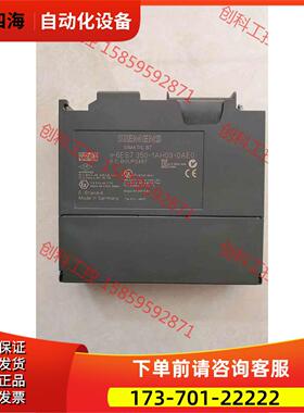 6ES7 350-1AH03300plc计数模块【议价】