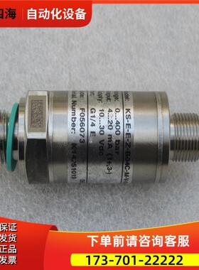DESMA压力开关 KS-E-E-Z-B04C-M-V-558 【议价】